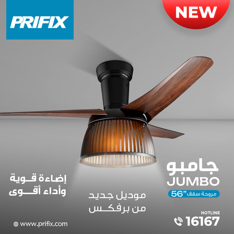 Prifix PRO-Jumbo Wooden ceiling fan with remote