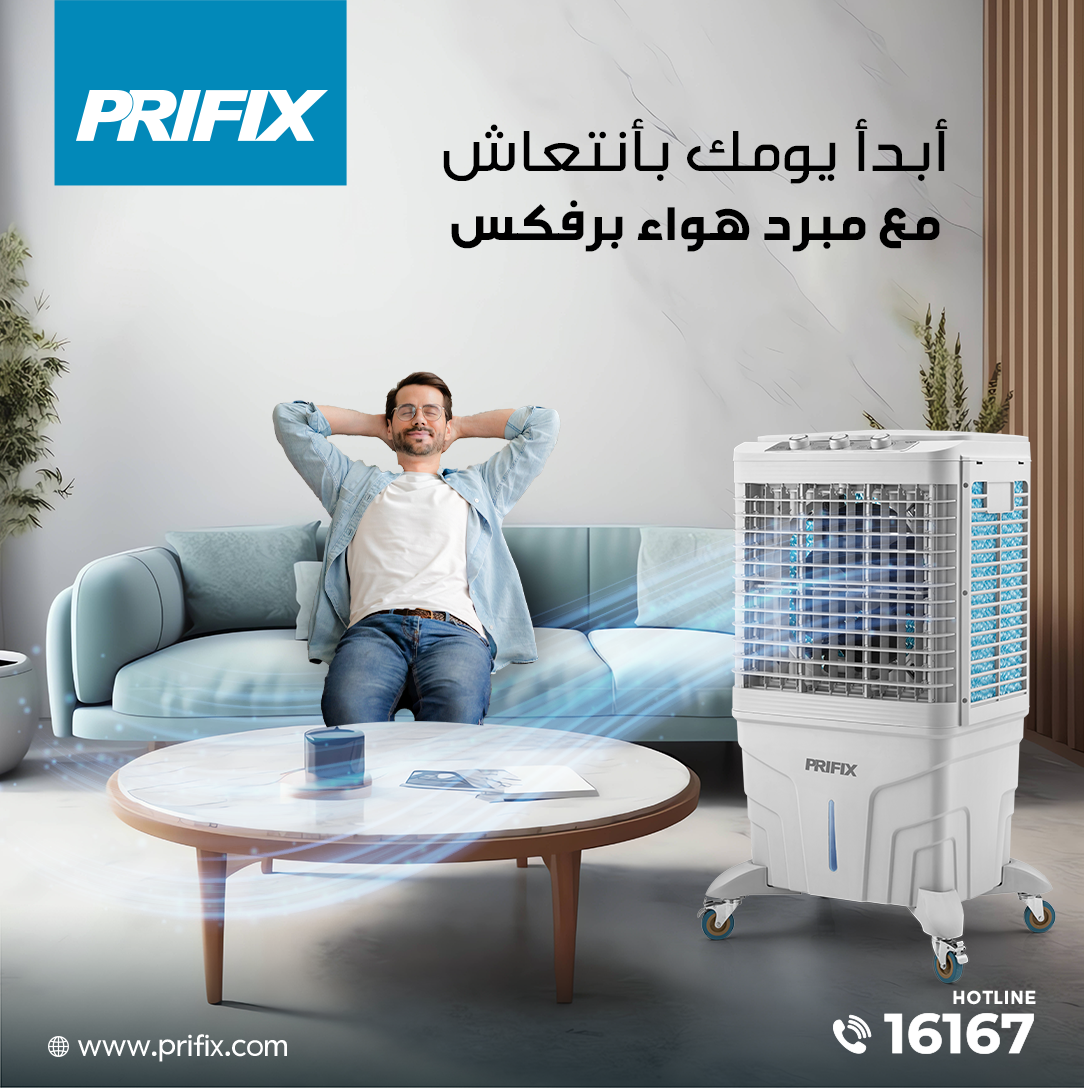 Prifix featured collection showcasing top appliances and cooling solutions in Egypt.