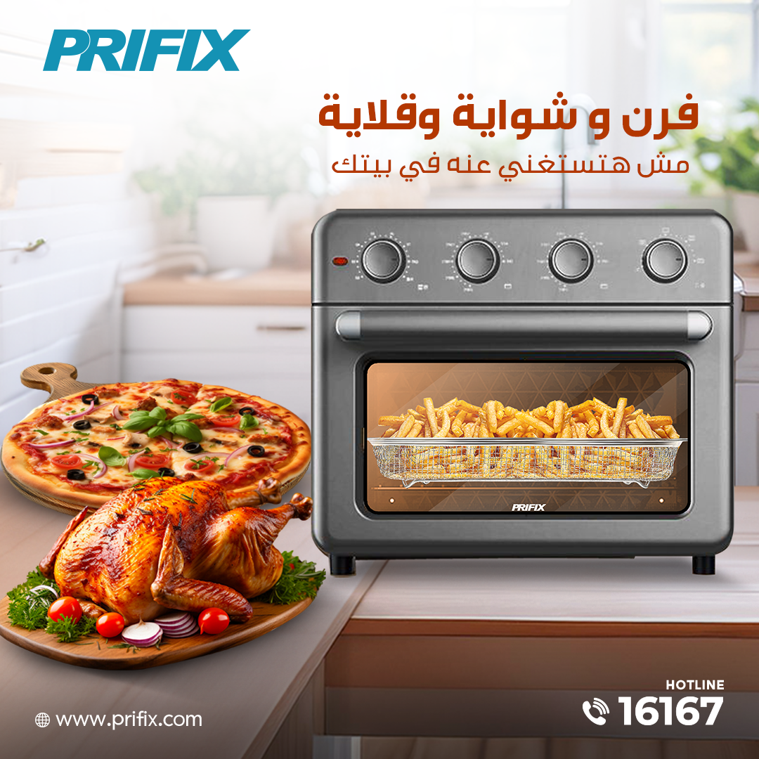 Prifix air fryers collection for healthy, oil-free cooking in Egypt.