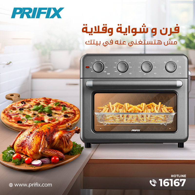 مقلاة هوائية