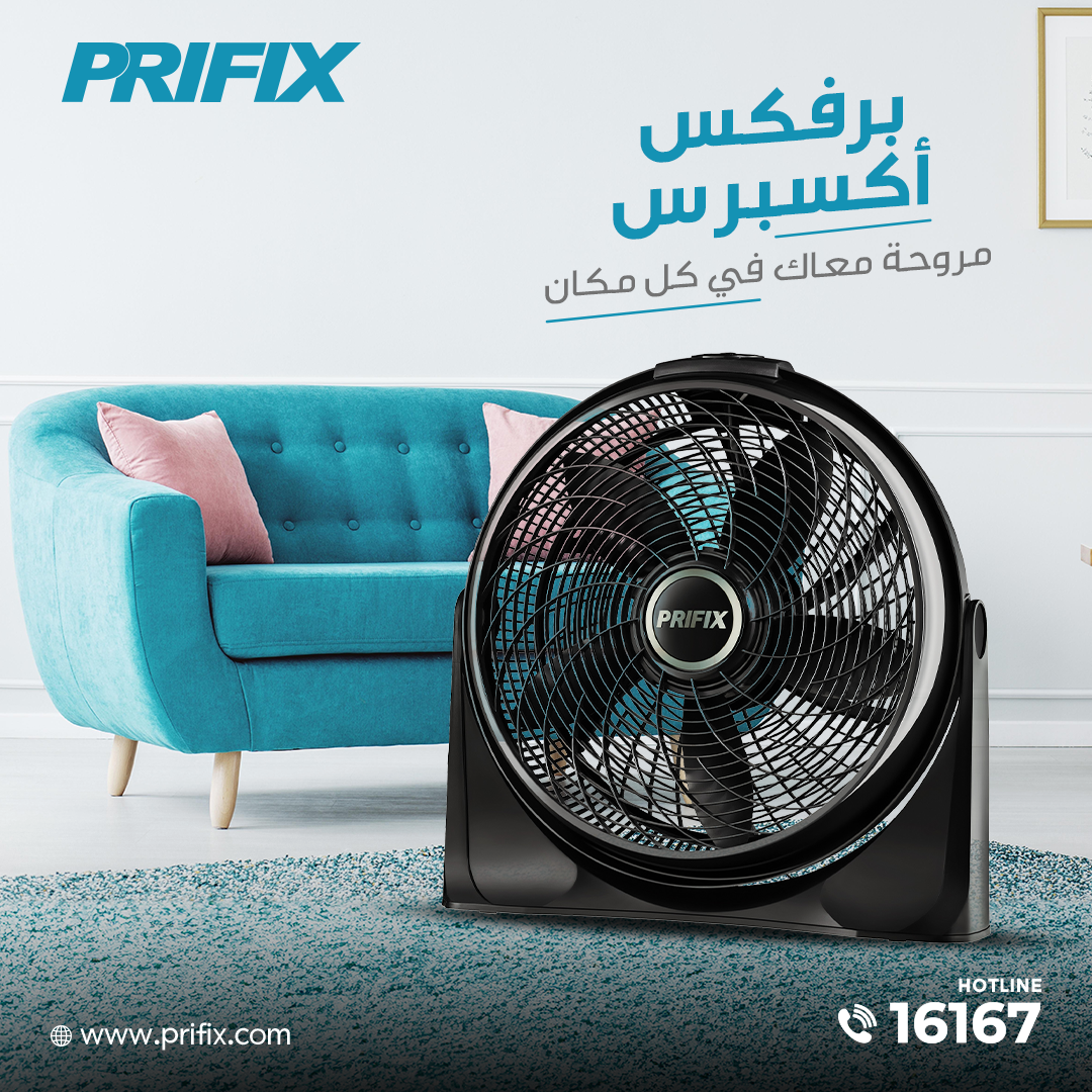 Prifix desk fans collection with compact design and efficient cooling for Egypt.