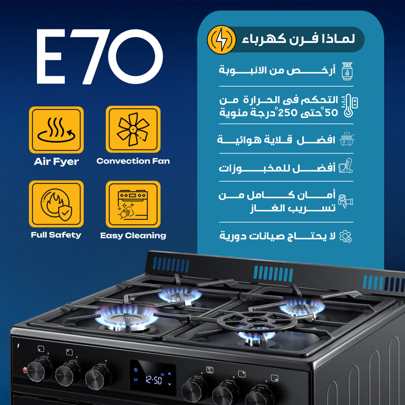 بوتجاز غاز ٧٠ هايبرد بشعلات إيطالي وأمان كامل (10)