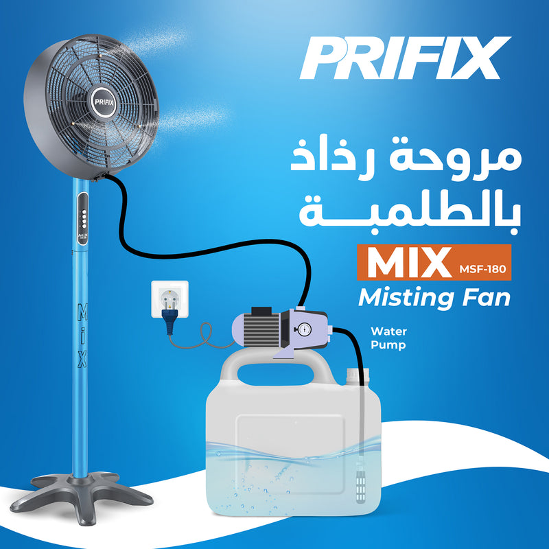 مروحة بريفكس ميكس مع مضخة (3)