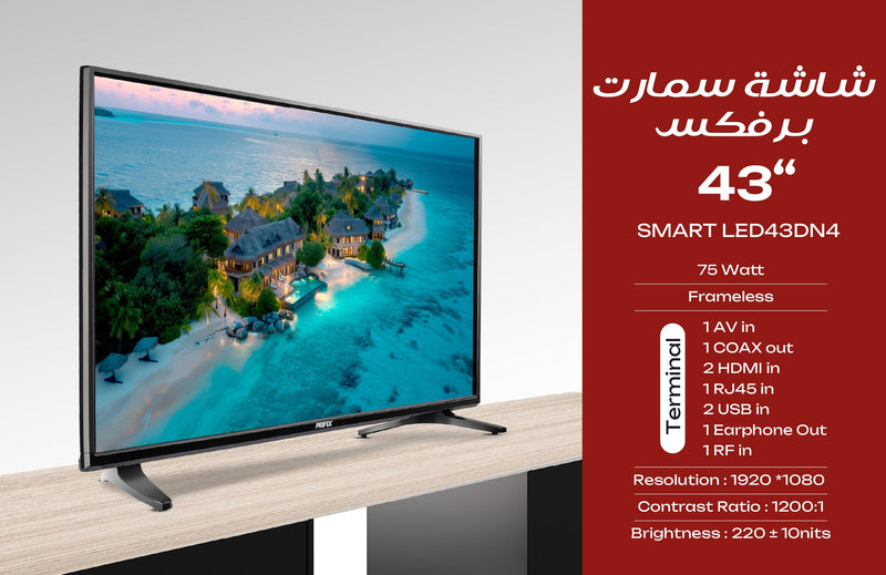 تلفزيون سمارت برفكس 43 بوصة LED43DN4 (2)